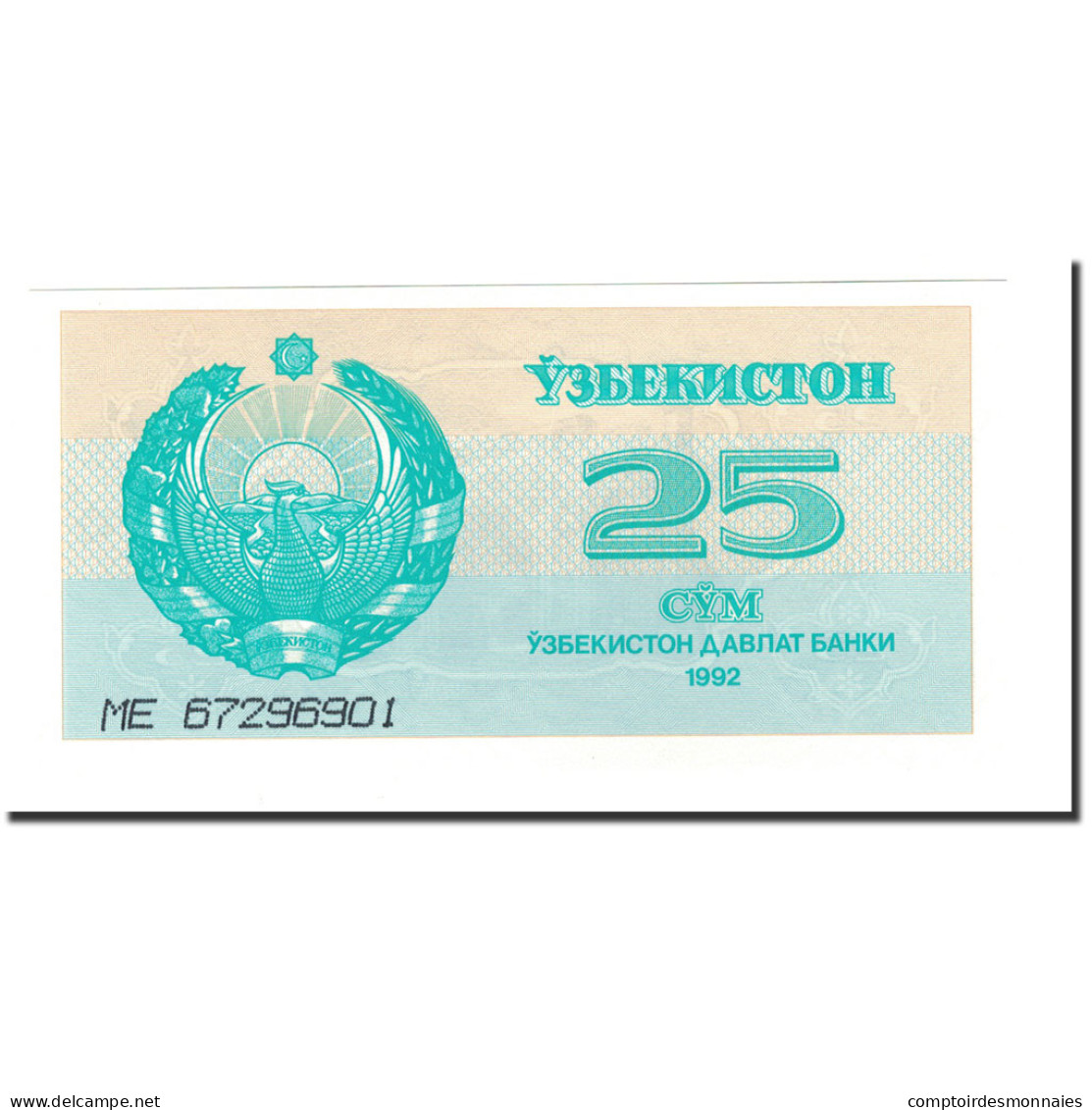 Billet, Uzbekistan, 25 Sum, 1992, 1993, KM:65a, NEUF - Oezbekistan