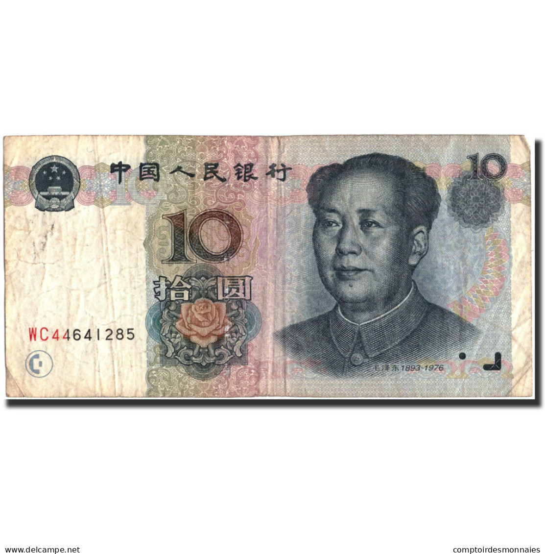 Billet, Chine, 10 Yüan, 1999, 1999, KM:898, TB - China