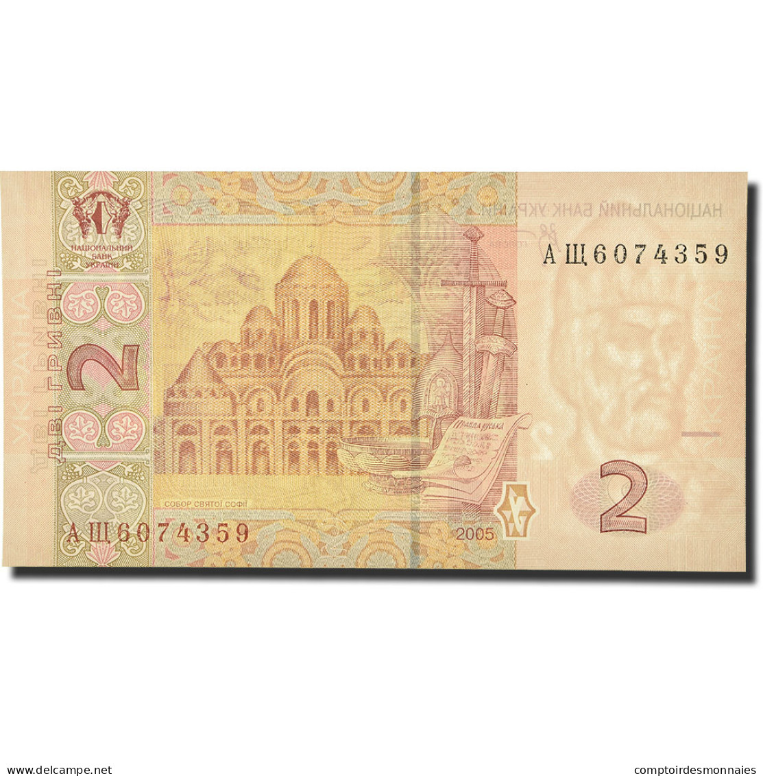 Billet, Ukraine, 2 Hryven, 2005, KM:117a, NEUF - Ucrania
