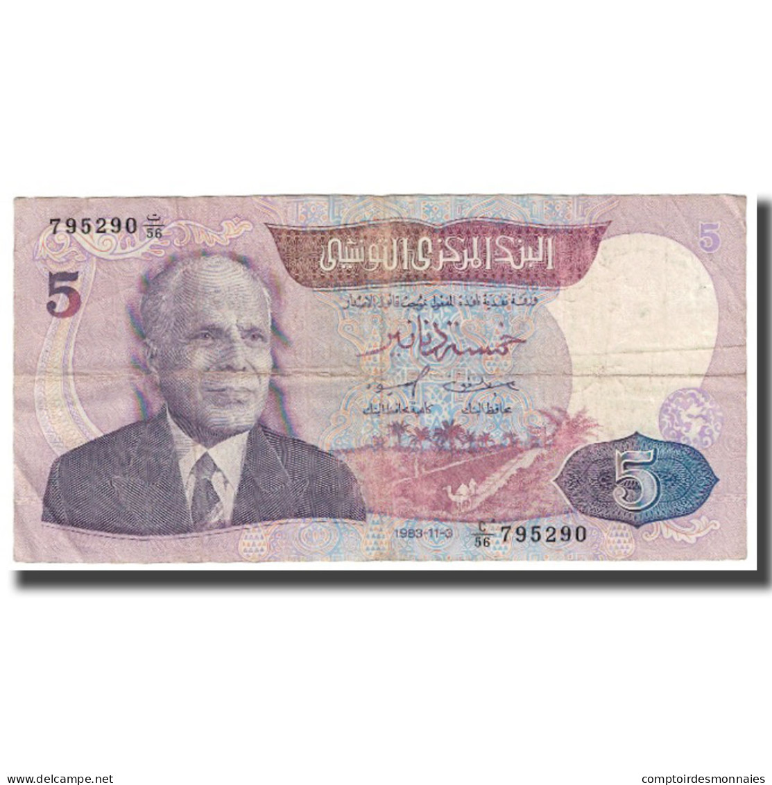 Billet, Tunisie, 1 Dinar, 1983, 1983-11-03, KM:74, TB - Tunisie