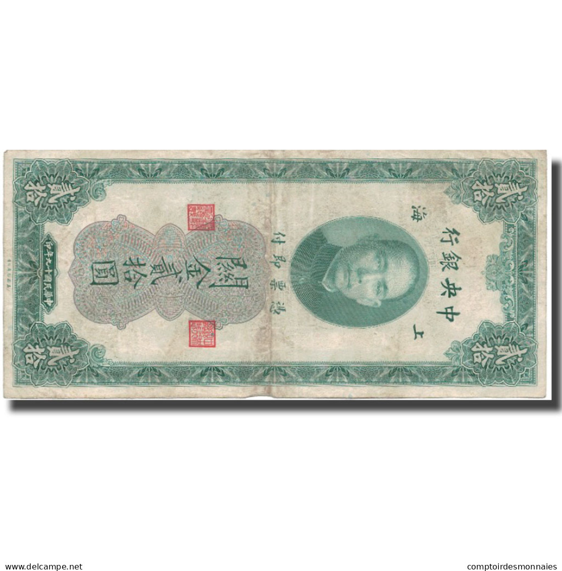Billet, Chine, 20 Customs Gold Units, 1930, 1930, KM:328, B+ - China