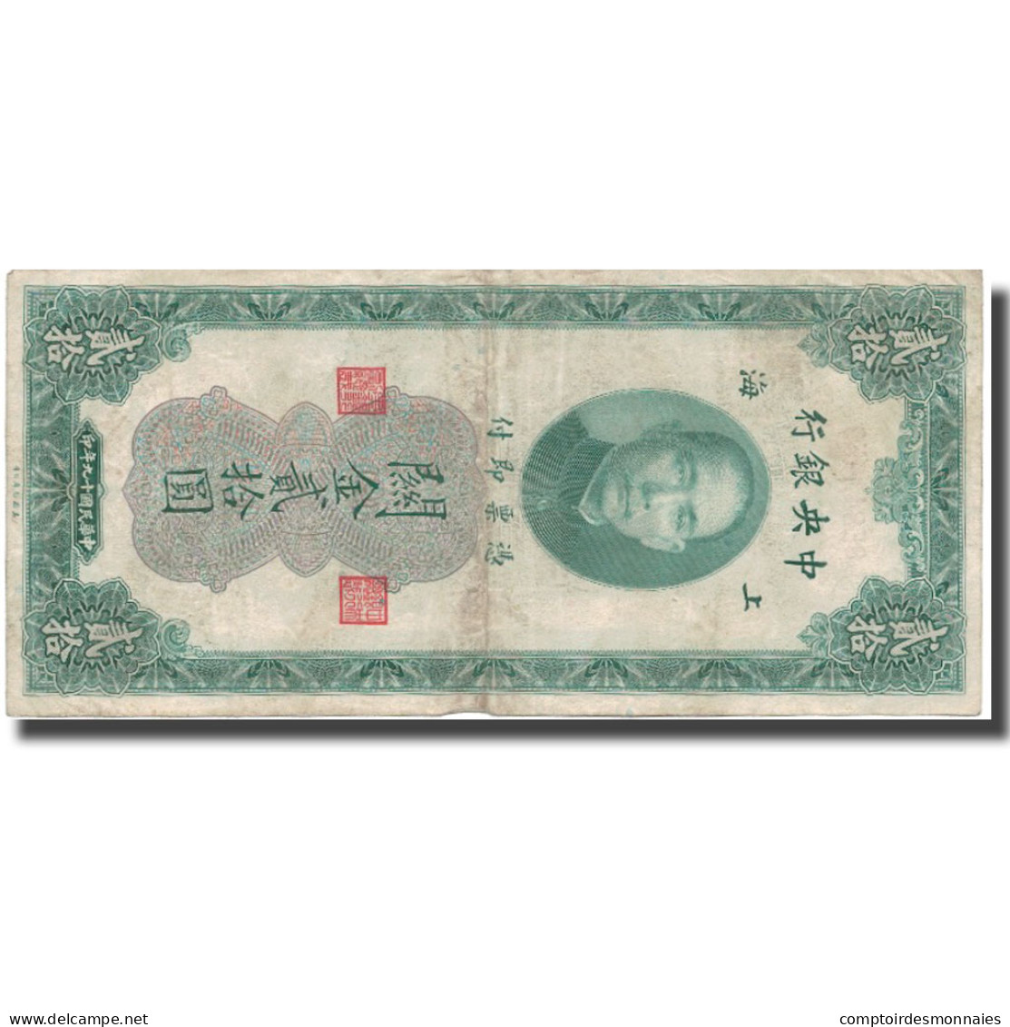 Billet, Chine, 20 Customs Gold Units, 1930, 1930, KM:328, B+ - Chine