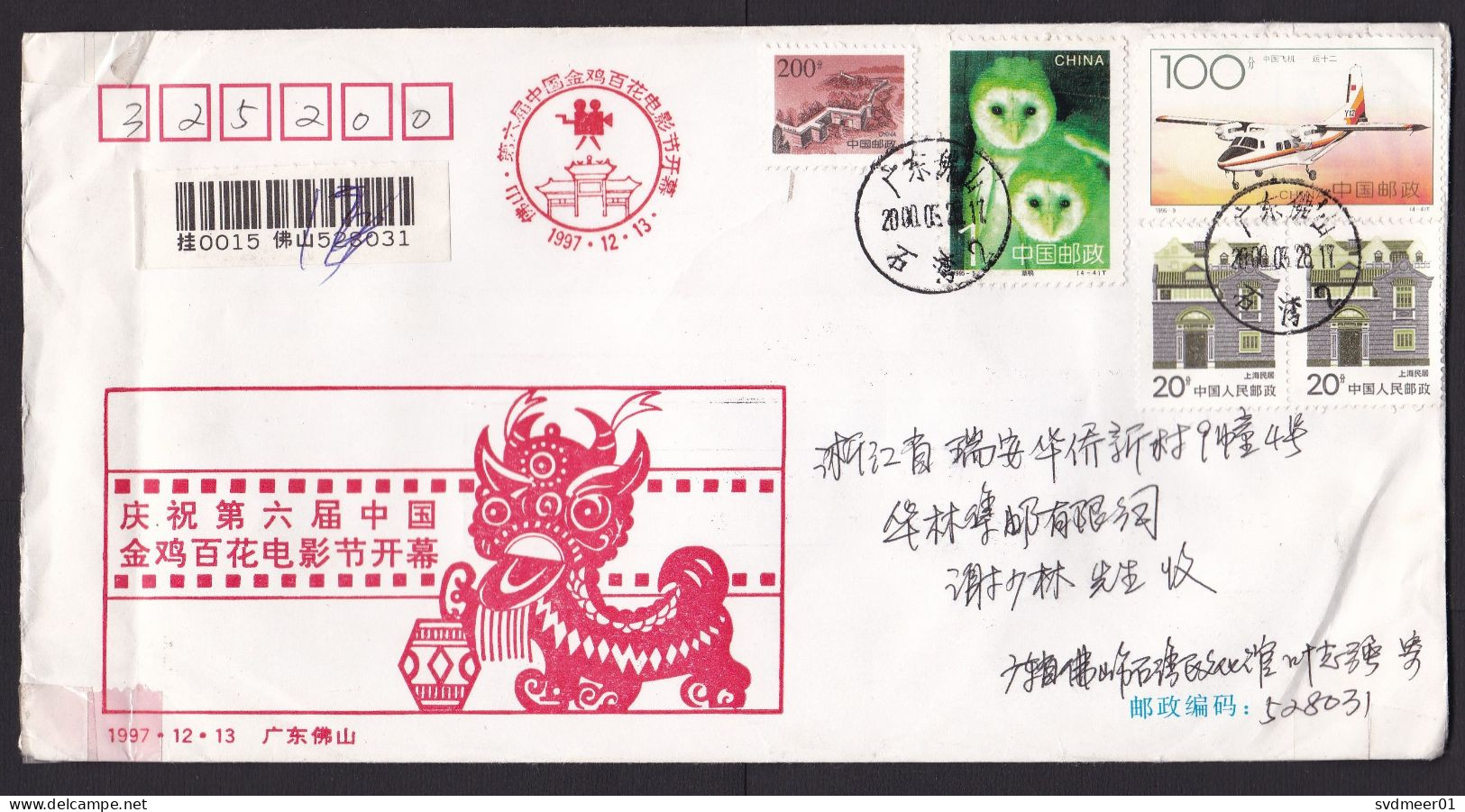 China: Registered Cover, 2000, 5 Stamps, Airplane, Owl Bird, Great Wall, Architecture, Heritage (minor Damage) - Storia Postale