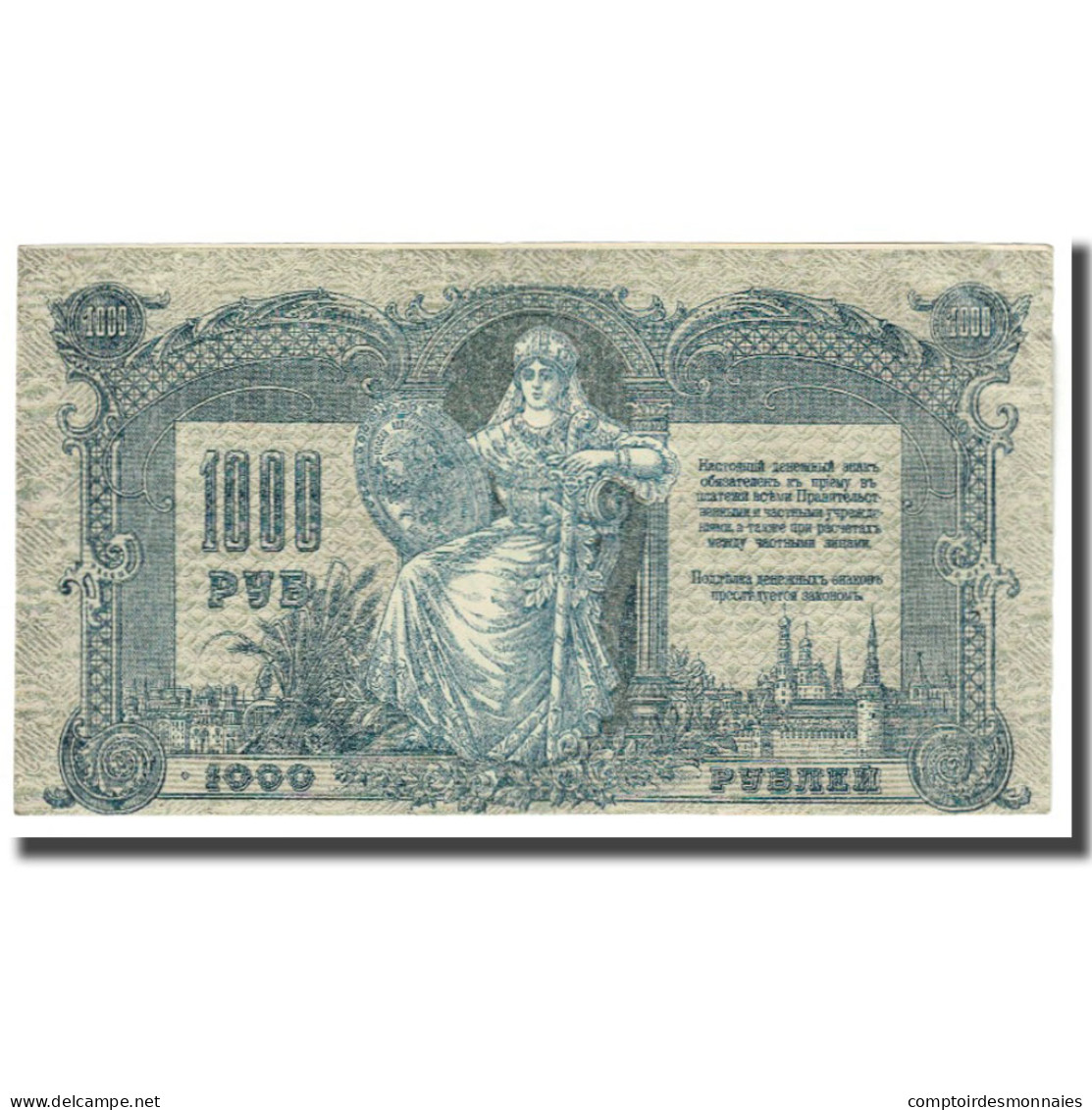 Billet, Russie, 1000 Rubles, 1919, KM:S418c, SPL - Rusia