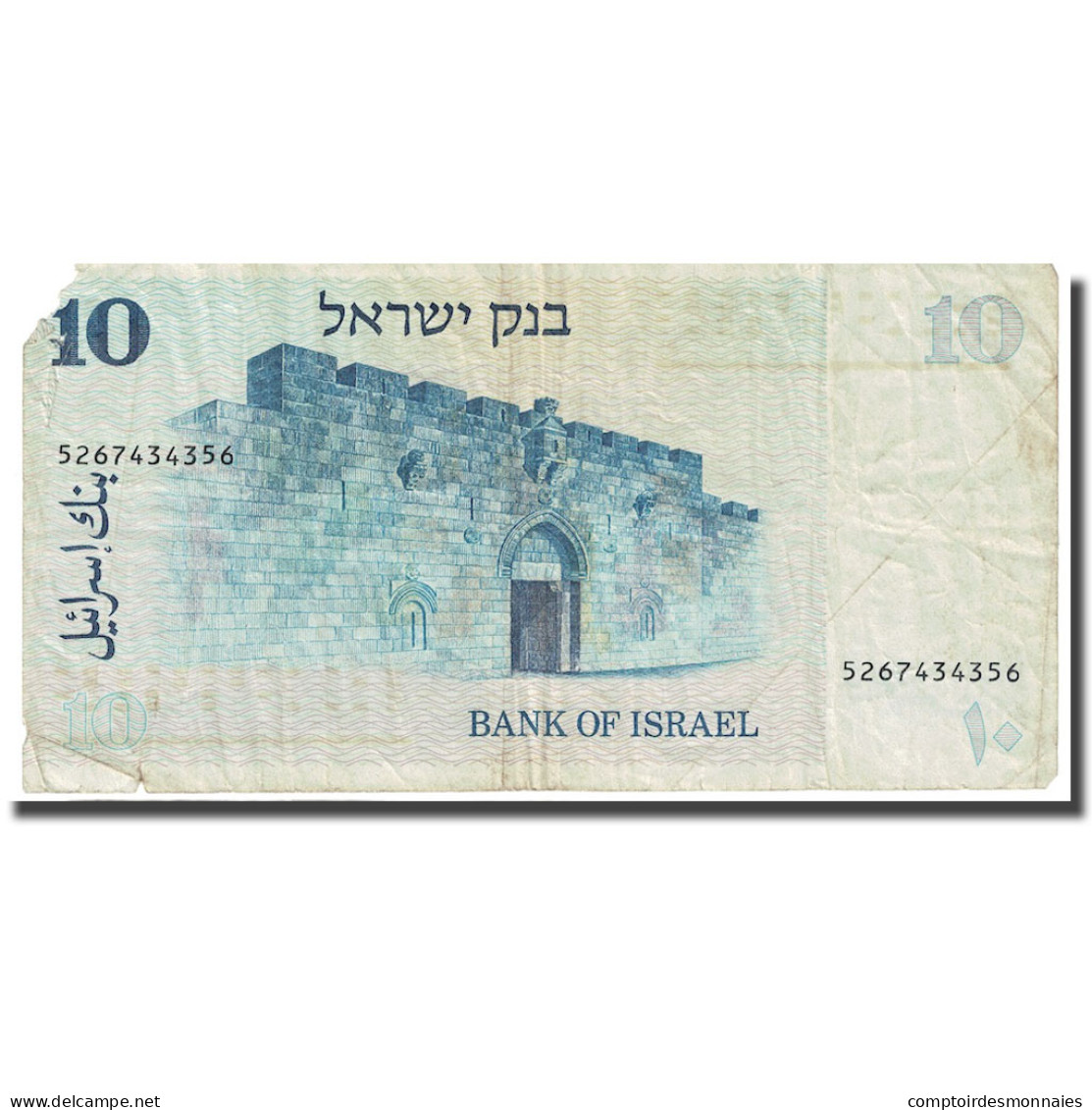 Billet, Israel, 10 Sheqalim, 1978, KM:45, TB - Israël