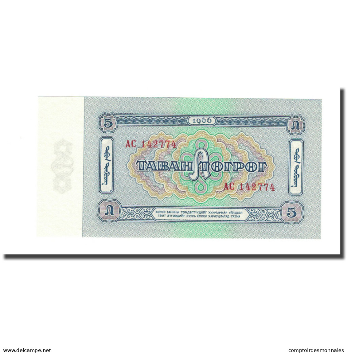 Billet, Mongolie, 5 Tugrik, 1966, KM:44, NEUF - Mongolie