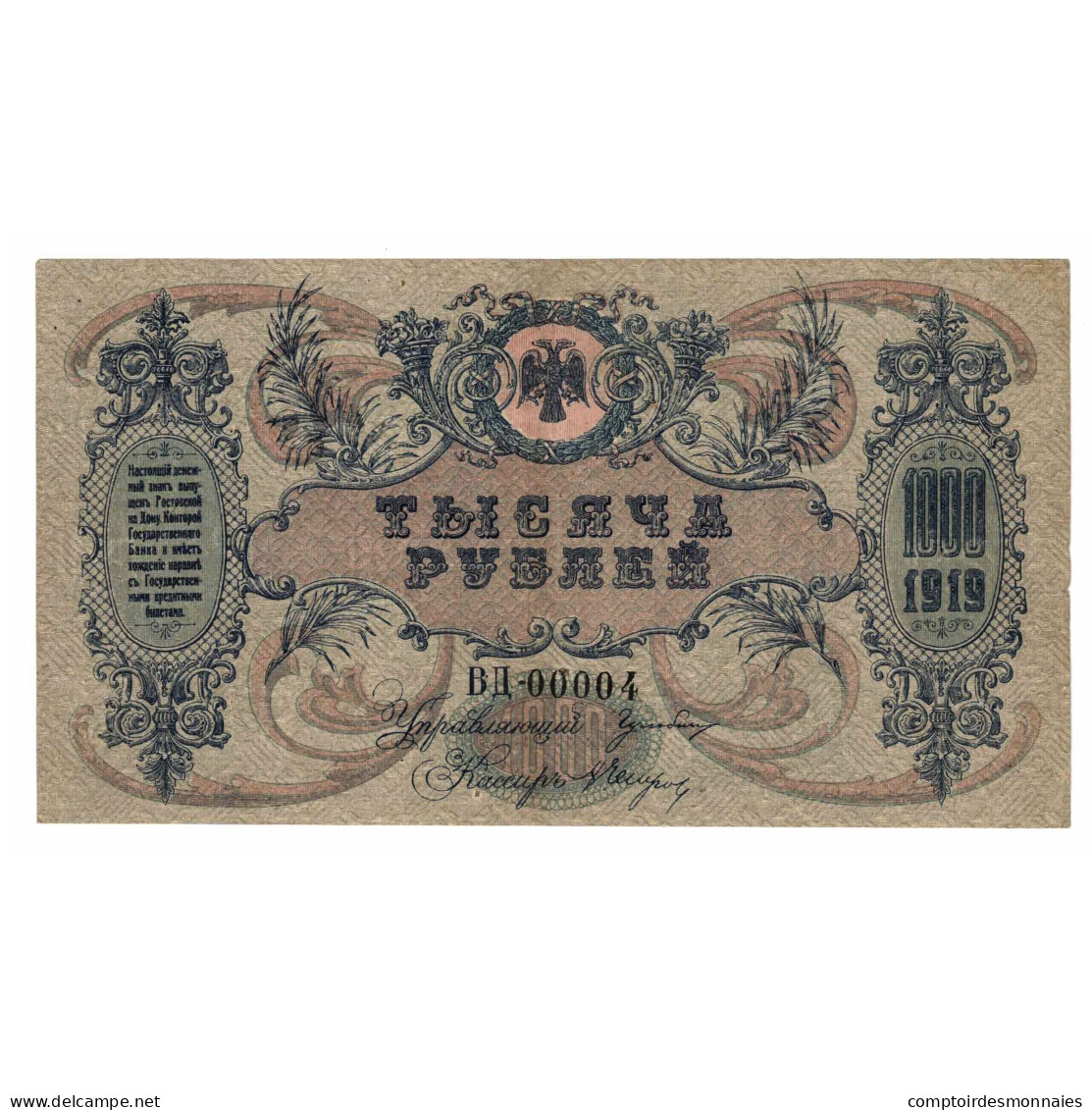 Billet, Russie, 1000 Rubles, 1919, KM:S418b, SPL - Russia