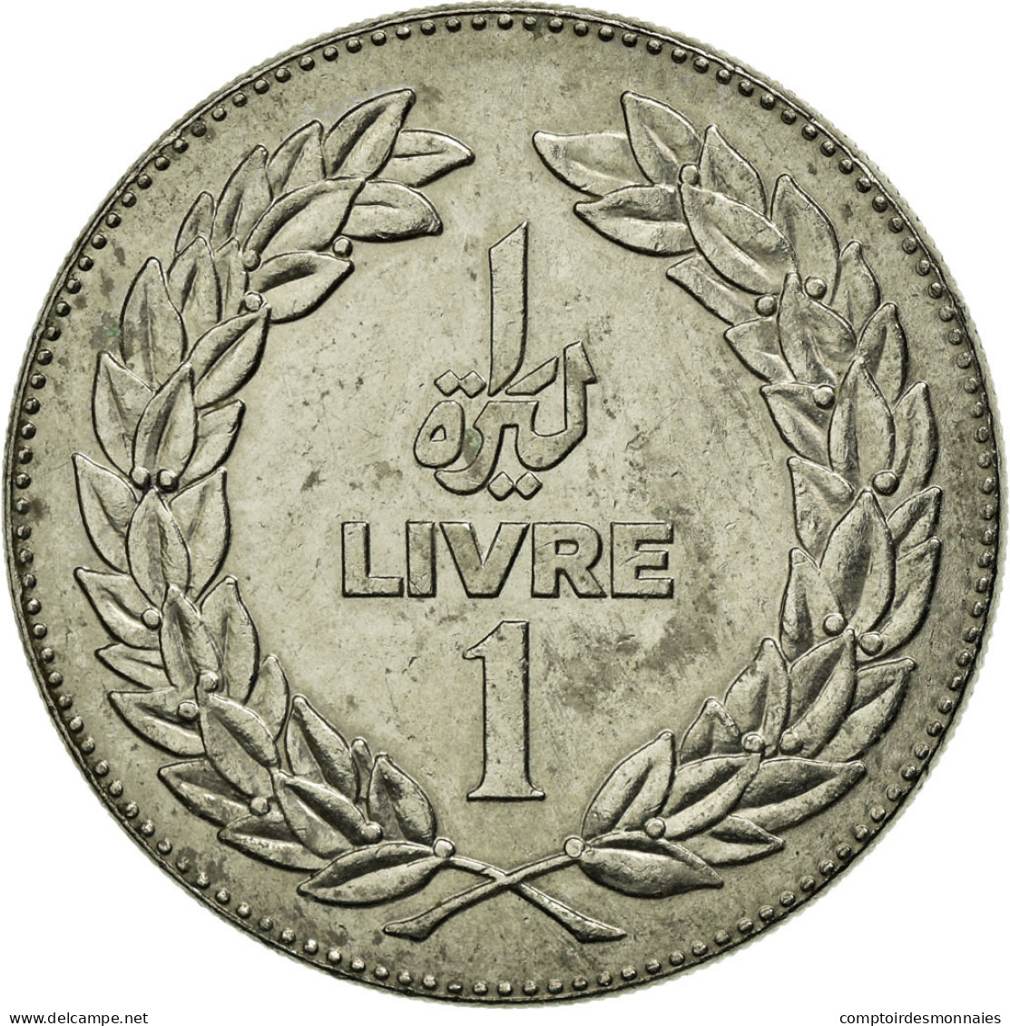 Monnaie, Lebanon, Livre, 1981, TTB, Nickel, KM:30 - Liban