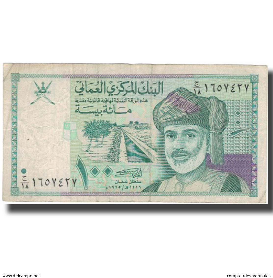 Billet, Oman, 100 Baisa, 1995, 1995, KM:31, TB - Oman