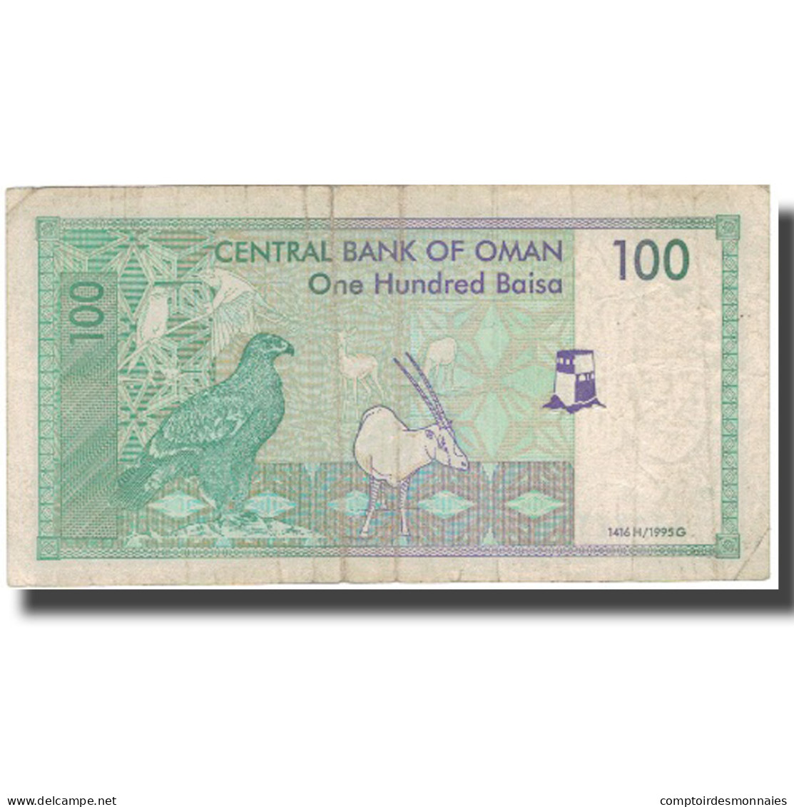 Billet, Oman, 100 Baisa, 1995, 1995, KM:31, TB - Oman