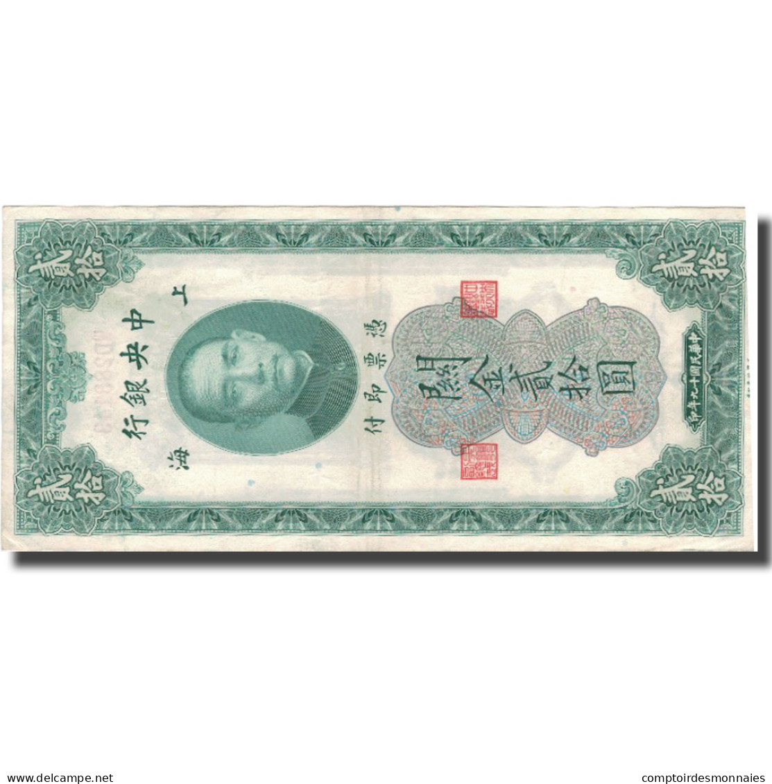 Billet, Chine, 20 Customs Gold Units, 1930, 1930, KM:328, TTB - Cina