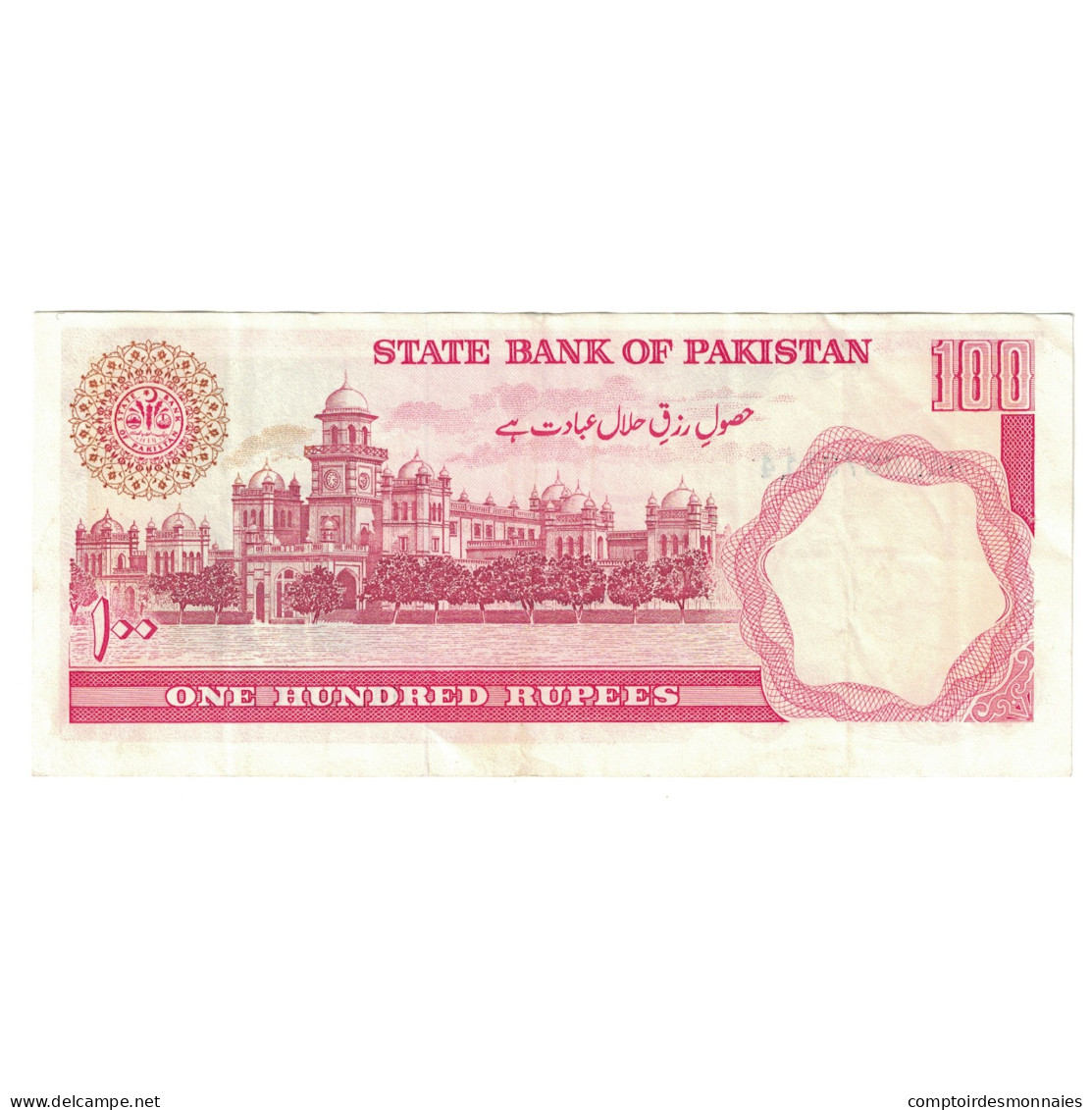 Billet, Pakistan, 100 Rupees, Undated (1986- ), KM:41, SUP - Pakistán