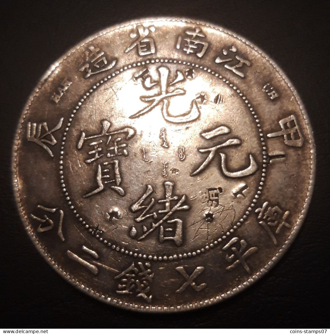 Chine - 1 Dollar Kiang Nau - 1904 - Argent - Chine