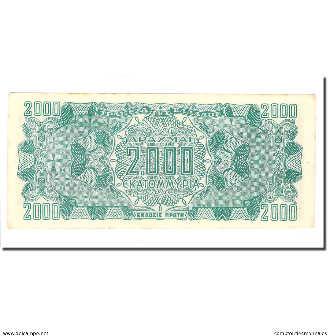 Billet, Grèce, 2,000,000,000 Drachmai, 1944-10-11, KM:133b, SUP - Griekenland