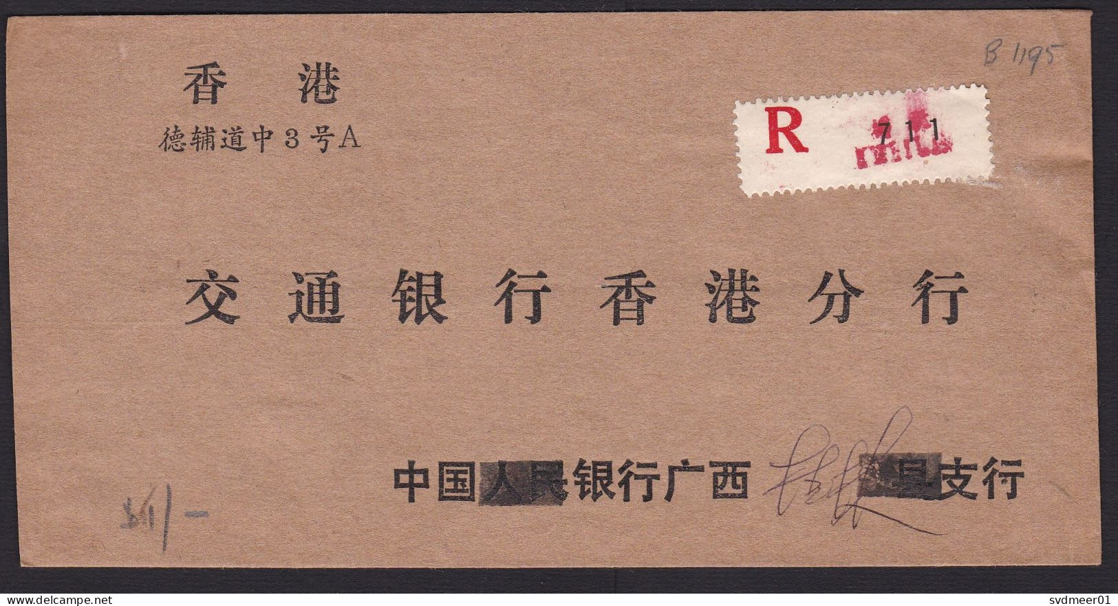 China: Cover, 1972?, 1 Stamp, Building, Architecture, Heritage, Improvised R-label (traces Of Use) - Cartas & Documentos