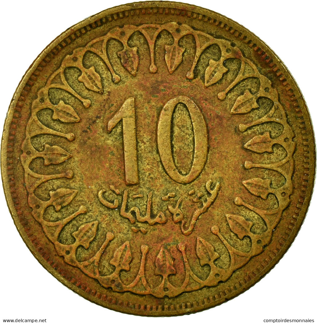 Monnaie, Tunisie, 10 Millim, AH 1380/1960, Paris, TB+, Laiton, KM:306 - Tunisie