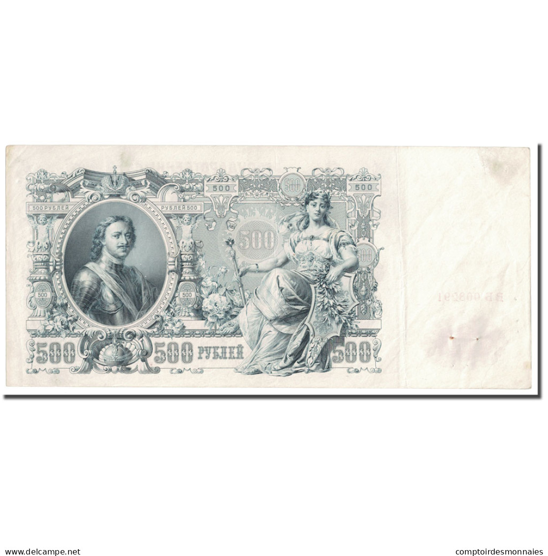 Billet, Russie, 500 Rubles, 1912, KM:14b, TTB+ - Russia