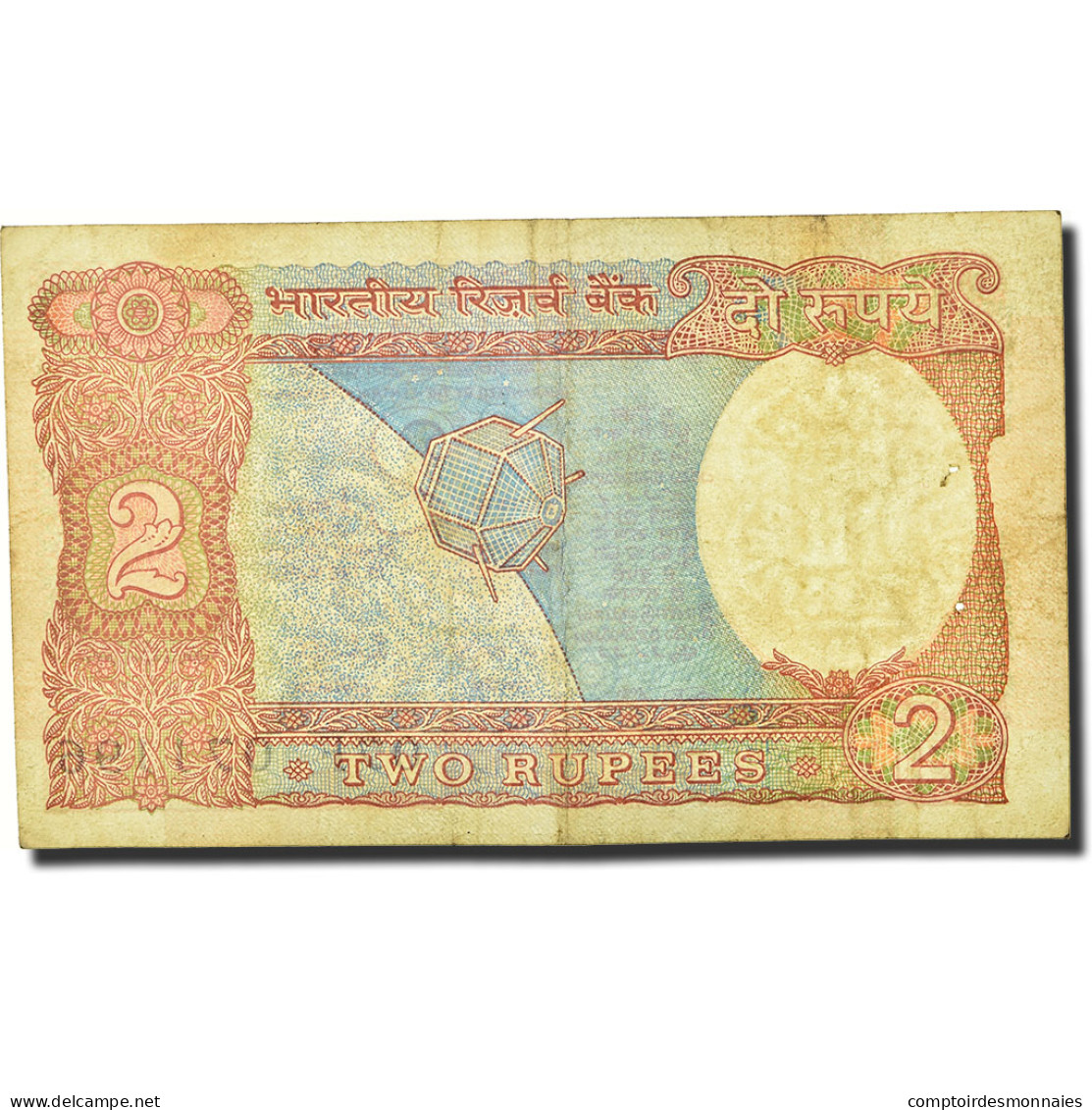 Billet, Inde, 2 Rupees, 1976, KM:79j, B - Inde