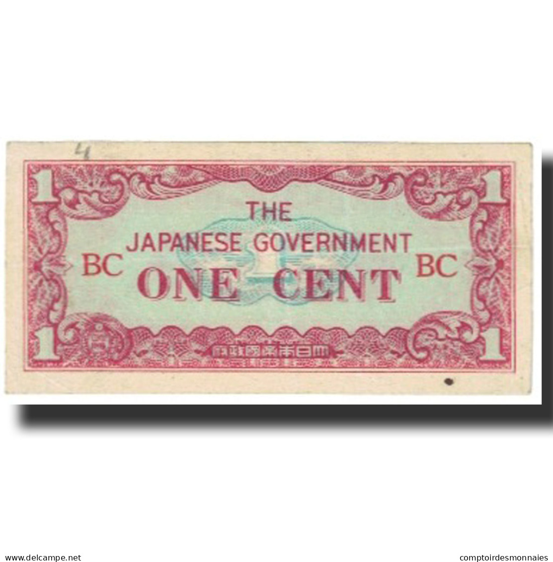 Billet, Birmanie, 1 Cent, 1942, Undated (1942), KM:9b, NEUF - Myanmar