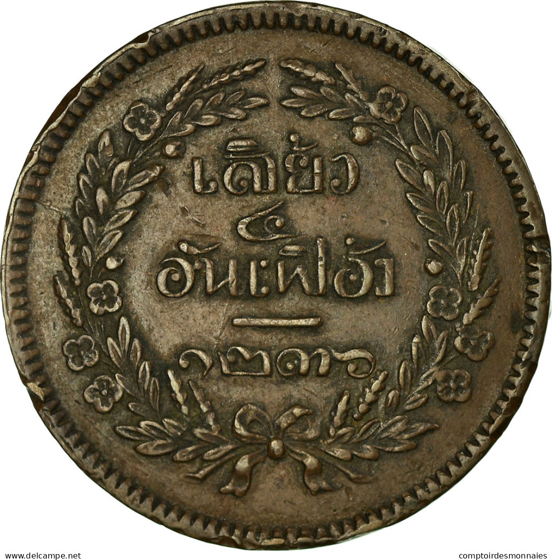 Monnaie, Thaïlande, Rama V, 2 Att, 1/32 Baht = 1 Sio, 1876, TTB, Cuivre, KM:19 - Thaïlande