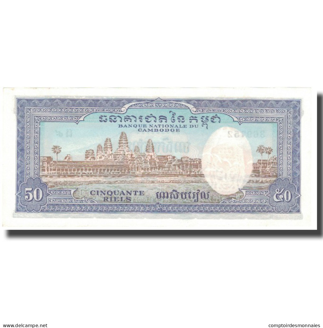 Billet, Cambodge, 50 Riels, UNDATED (1956-75), KM:7b, SUP+ - Cambodia