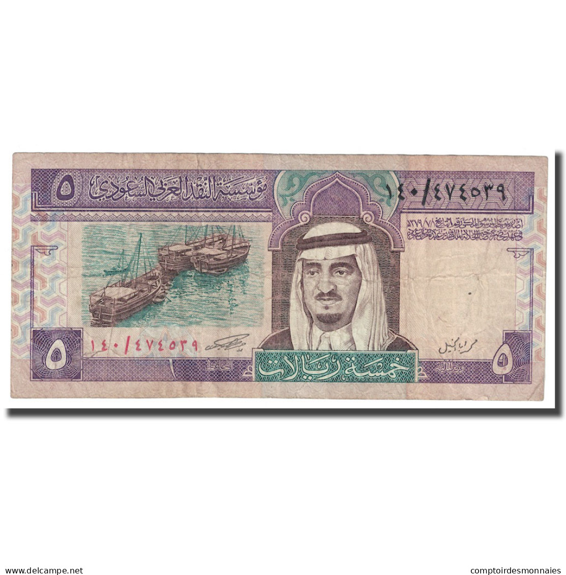 Billet, Saudi Arabia, 5 Riyals, 1983, KM:22a, TTB - Saudi-Arabien