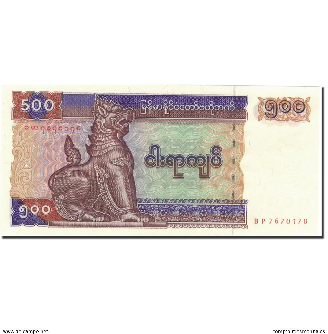 Billet, Myanmar, 500 Kyats, Undated (1994), KM:76b, NEUF - Myanmar
