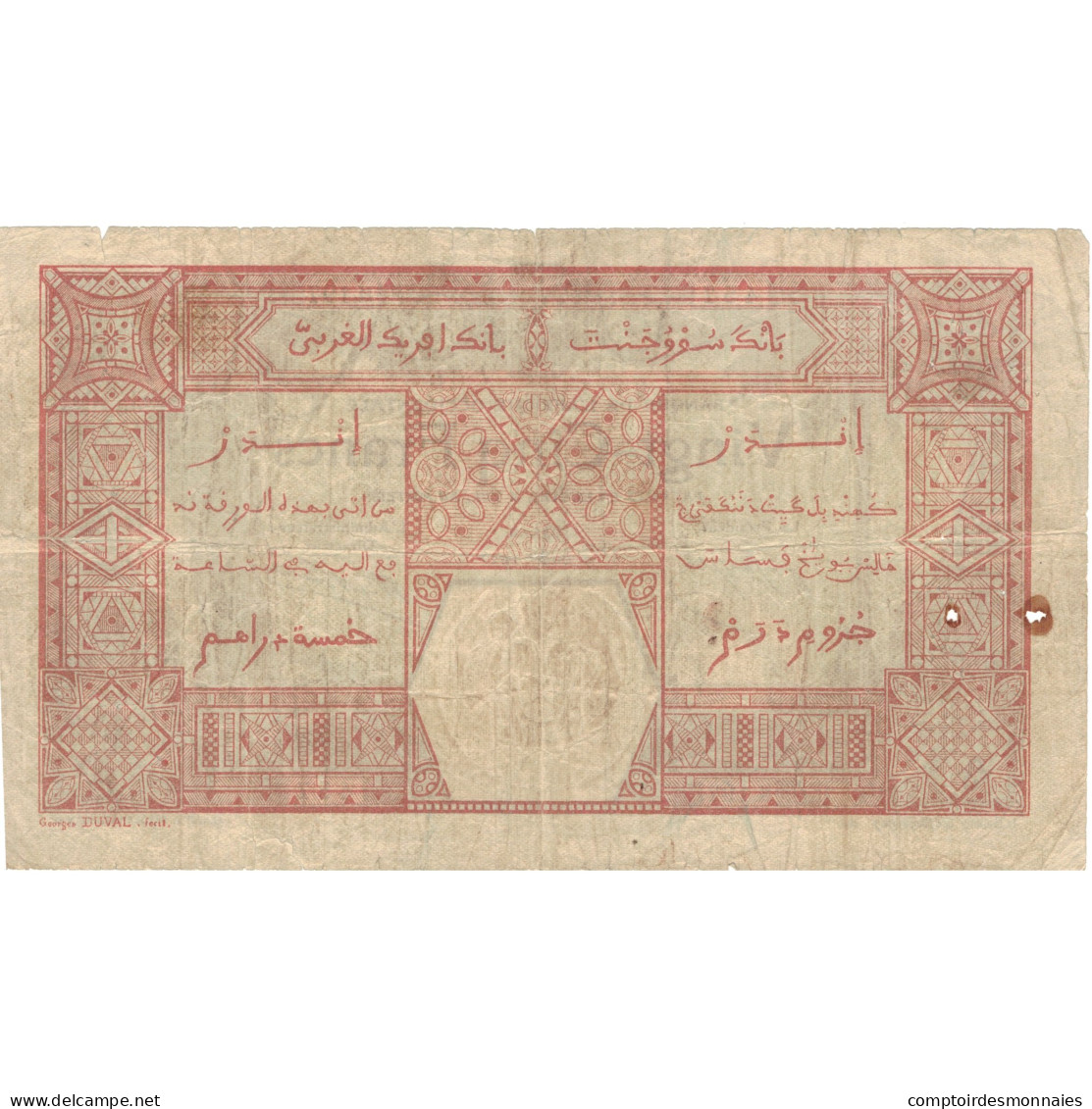 Billet, French West Africa, 25 Francs, 1925, 1925-07-09, KM:7Ba, TTB - West African States