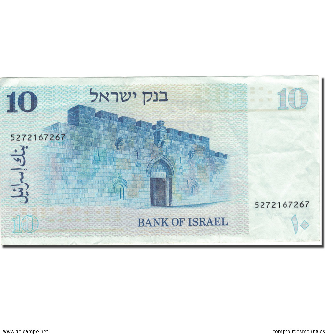 Billet, Israel, 10 Sheqalim, 1978, Undated, KM:45, TTB - Israel