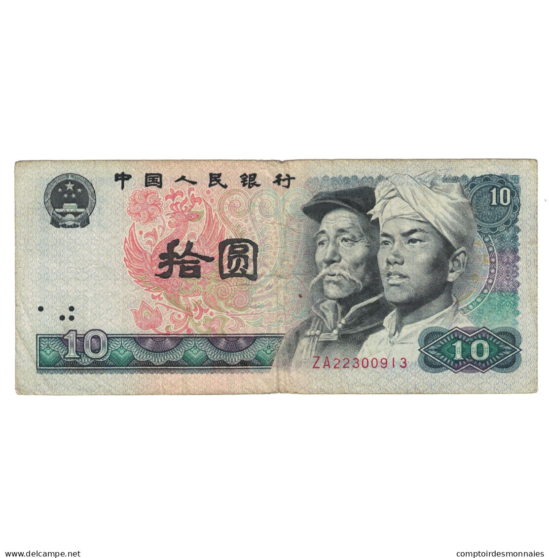 Billet, Chine, 10 Yüan, 1980, KM:887a, TB+ - China