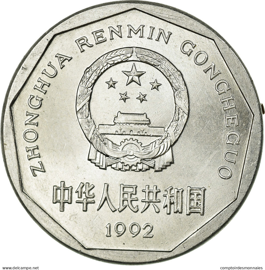 Monnaie, CHINA, PEOPLE'S REPUBLIC, Jiao, 1992, TTB, Aluminium, KM:335 - Chine