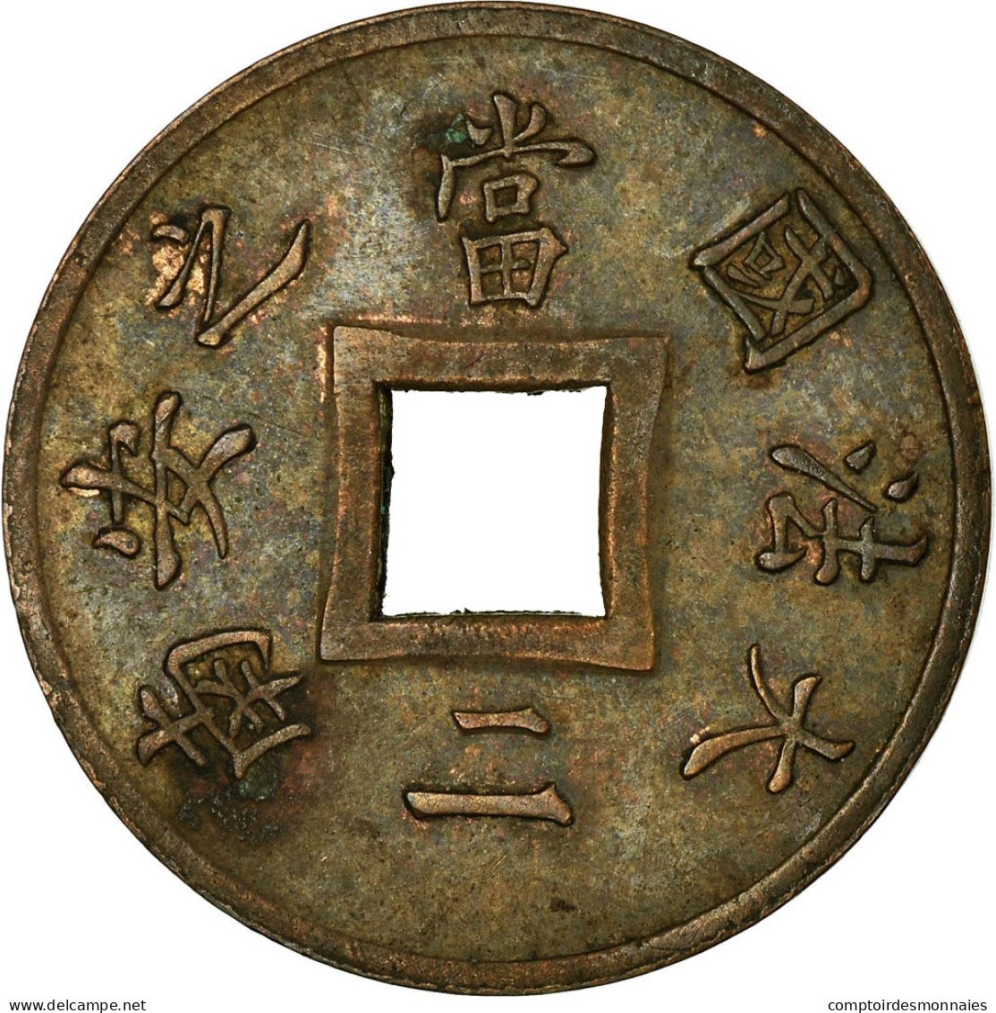 Monnaie, FRENCH COCHIN CHINA, 2 Sapeque, 1879, Paris, SUP, Bronze, KM:2 - Sonstige & Ohne Zuordnung