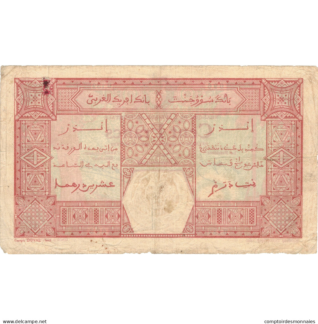 Billet, France, 100 Francs, 1926, 1926-09-24, KM:105a, TTB+ - Westafrikanischer Staaten