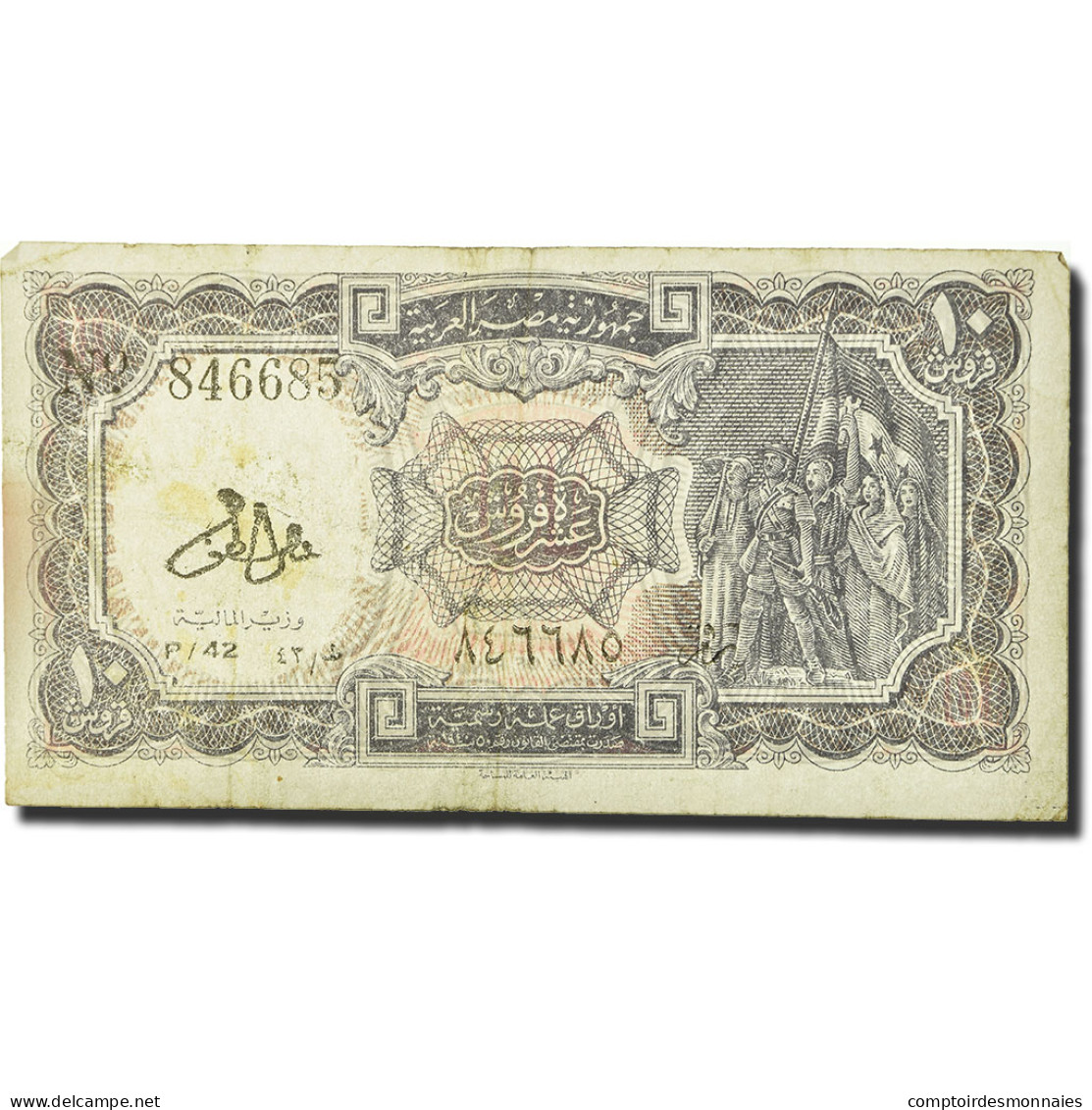 Billet, Égypte, 10 Piastres, L.1940, Undated (1971), KM:183g, TB - Egypte