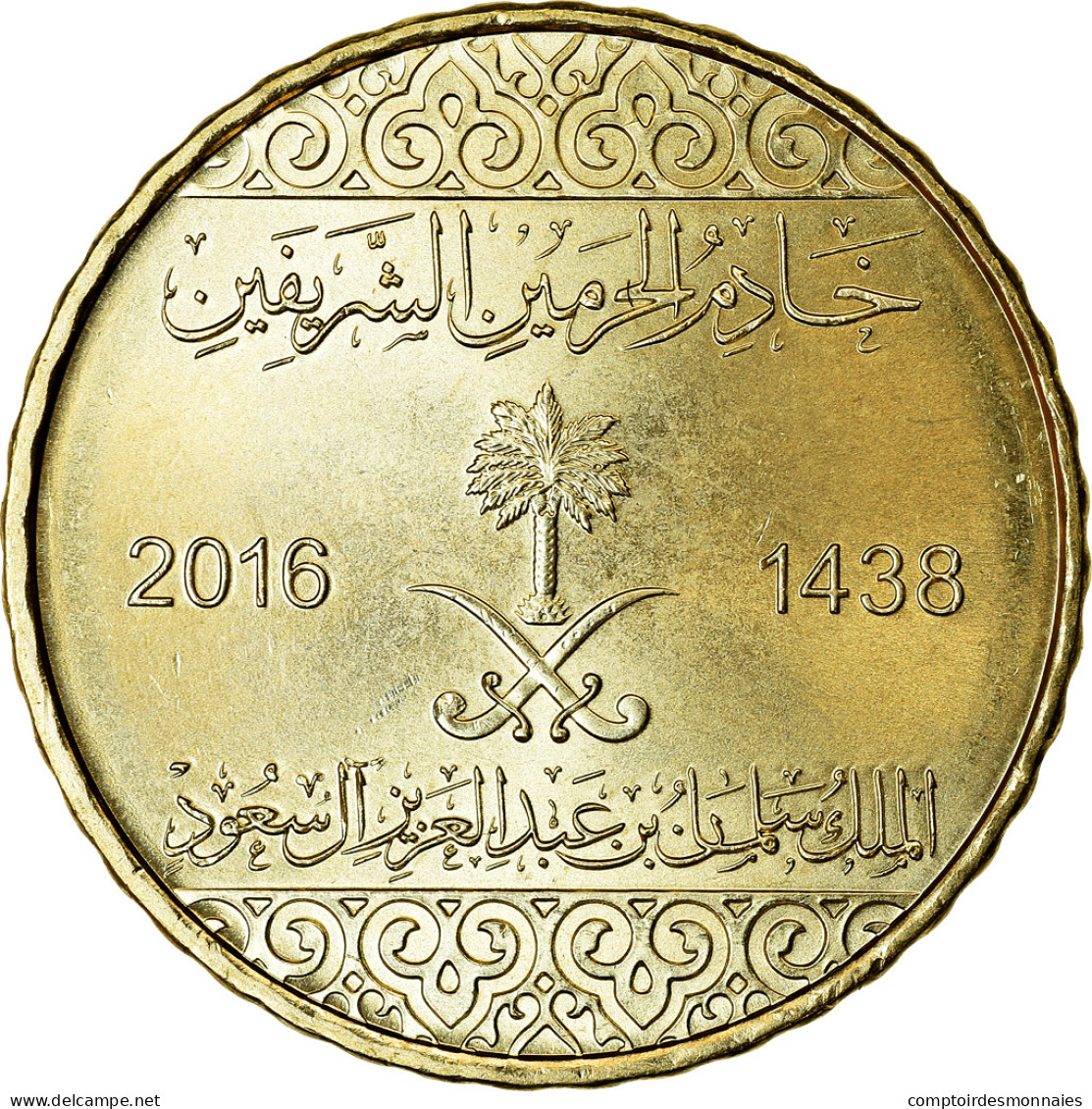 Monnaie, Saudi Arabia, 25 Halalas, 2016/AH1438, SPL, Laiton, KM:76 - Saudi Arabia