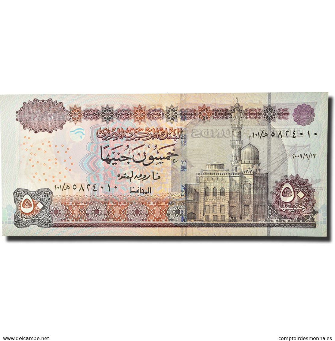 Billet, Égypte, 50 Pounds, 1993-1999, KM:60, NEUF - Egypte