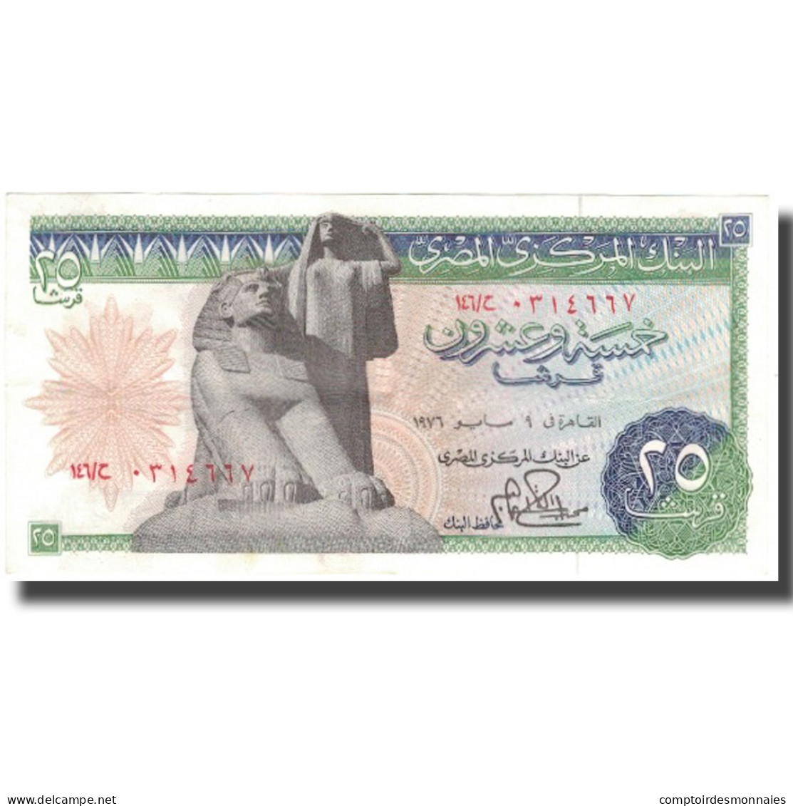 Billet, Égypte, 25 Piastres, KM:42, SUP+ - Egypte