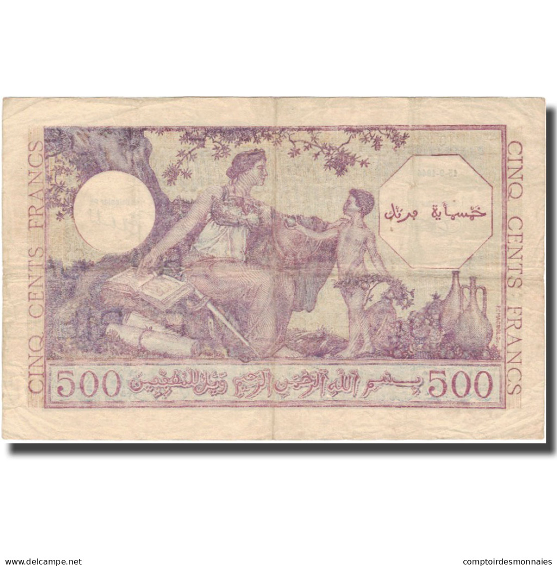 Billet, Algeria, 500 Francs, 1944, 1944-09-15, KM:95, TB+ - Algérie