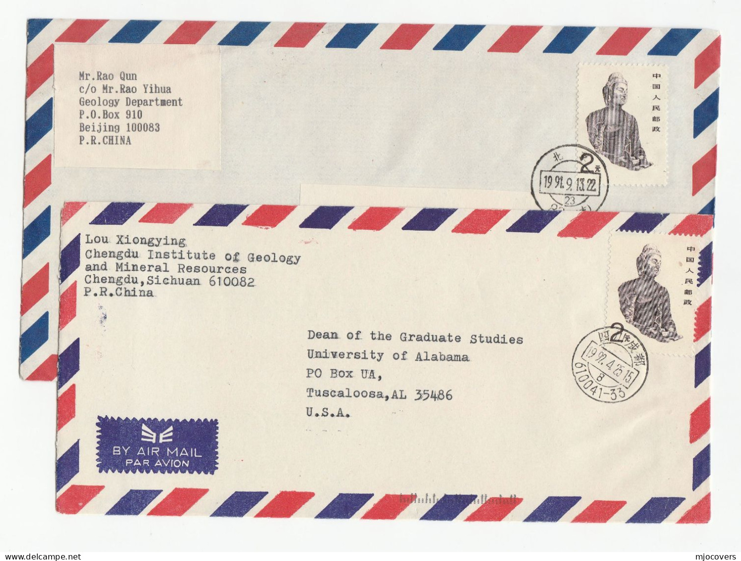 2 Covers GEOLOGY & MINERAL RESOURCES Institutes CHINA Air Mail To USA Stamps Cover Minerals Environment - Minerali