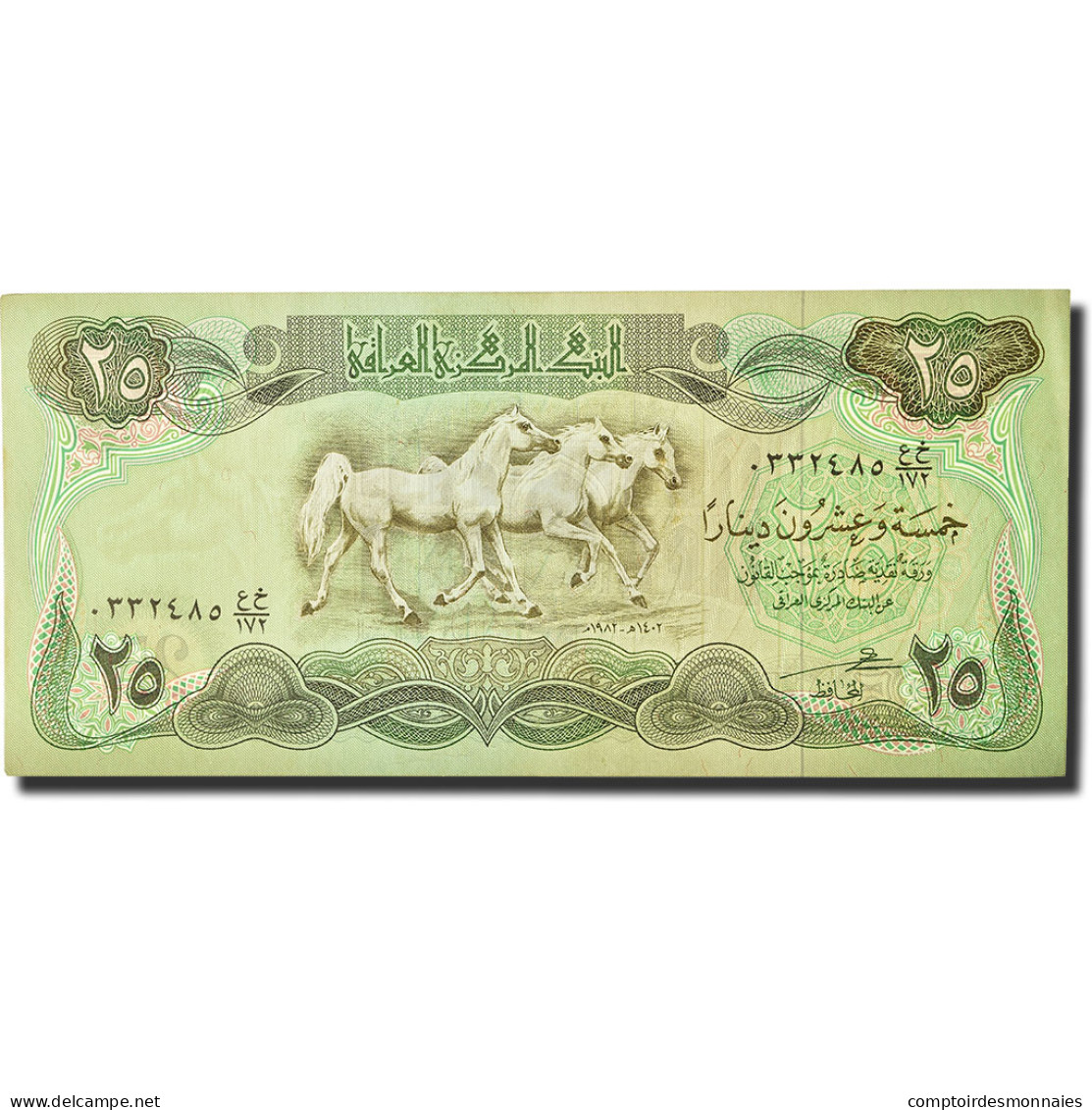 Billet, Iraq, 25 Dinars, 1981, KM:72, SPL - Irak