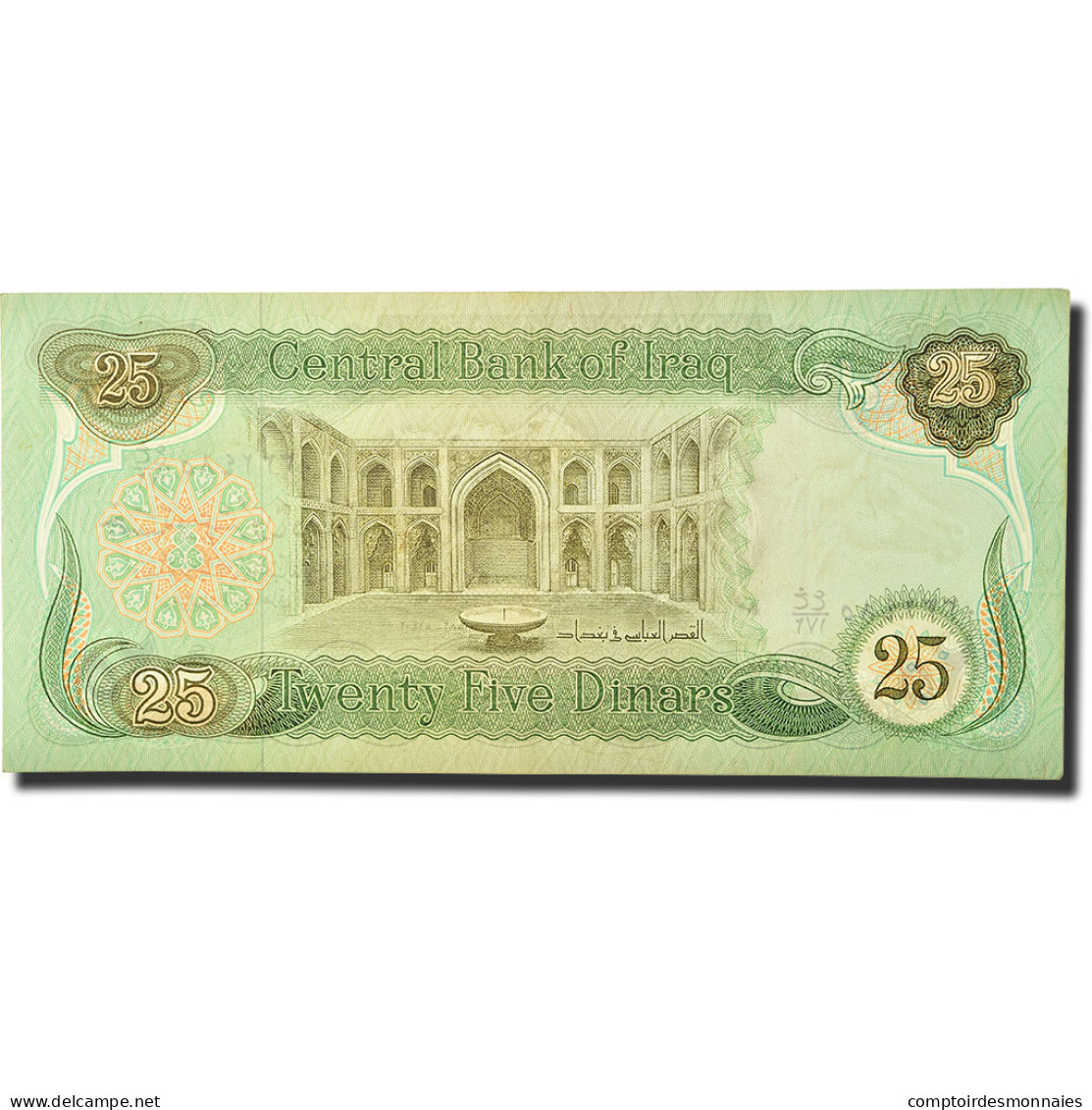 Billet, Iraq, 25 Dinars, 1981, KM:72, SPL - Iraq