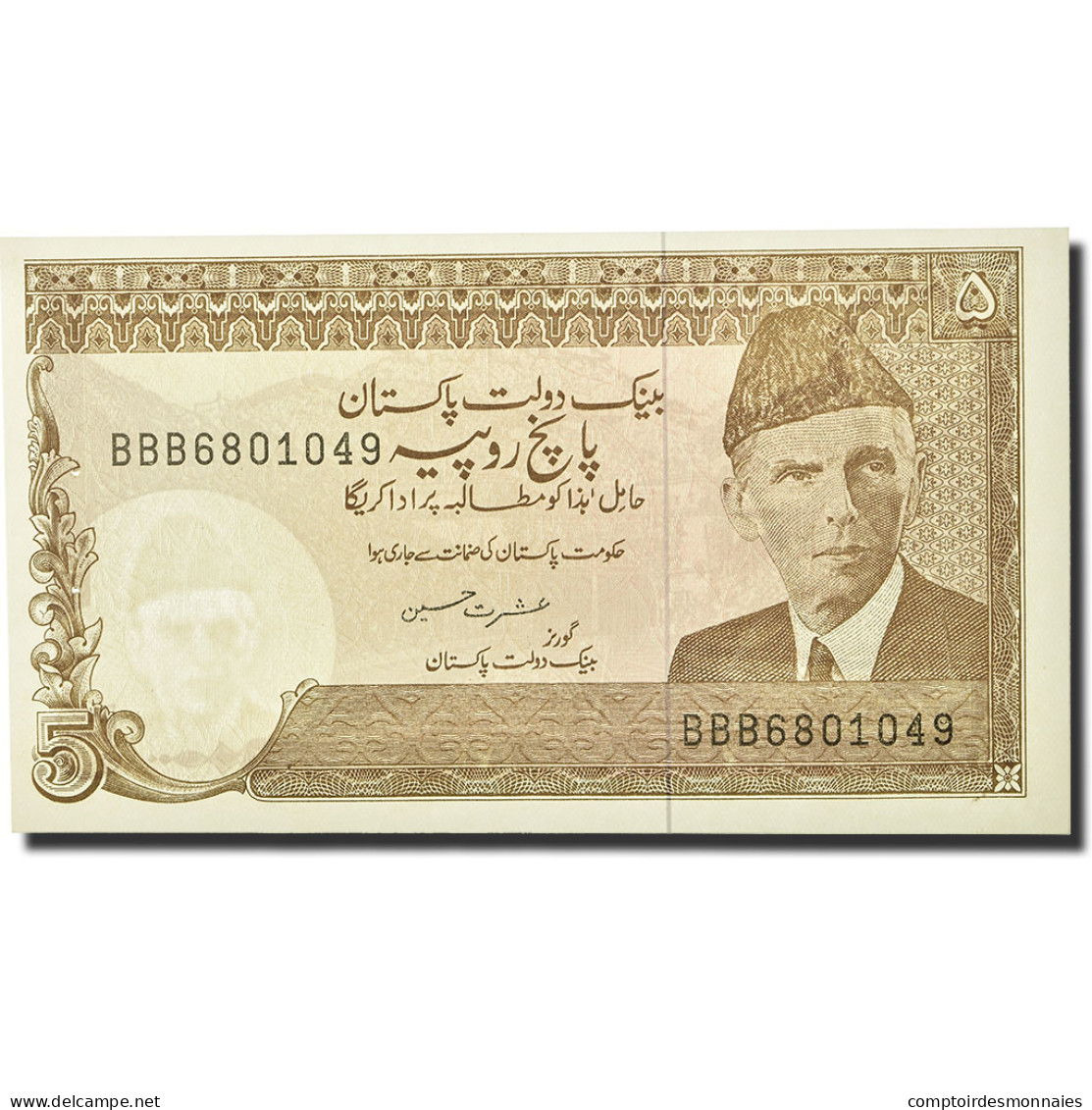 Billet, Pakistan, 5 Rupees, Undated (1976-84), KM:28, NEUF - Pakistan