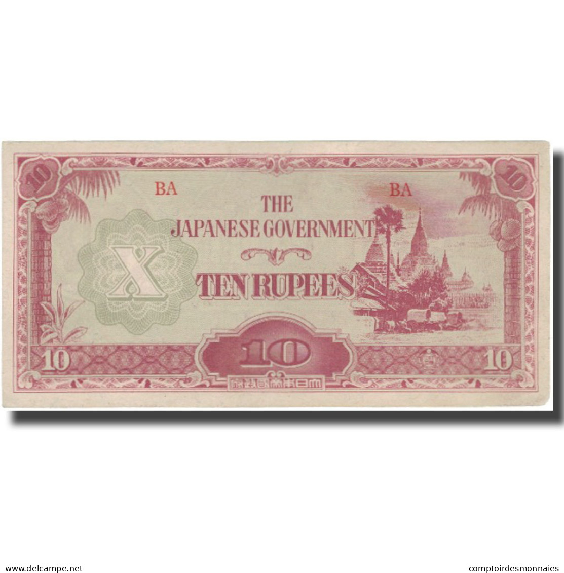 Billet, Birmanie, 10 Rupees, KM:16b, TTB+ - Myanmar