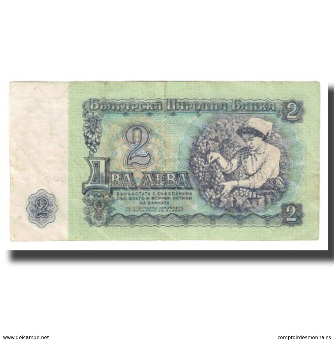 Billet, Bulgarie, 2 Leva, 1962, KM:89a, TB - Bulgarien