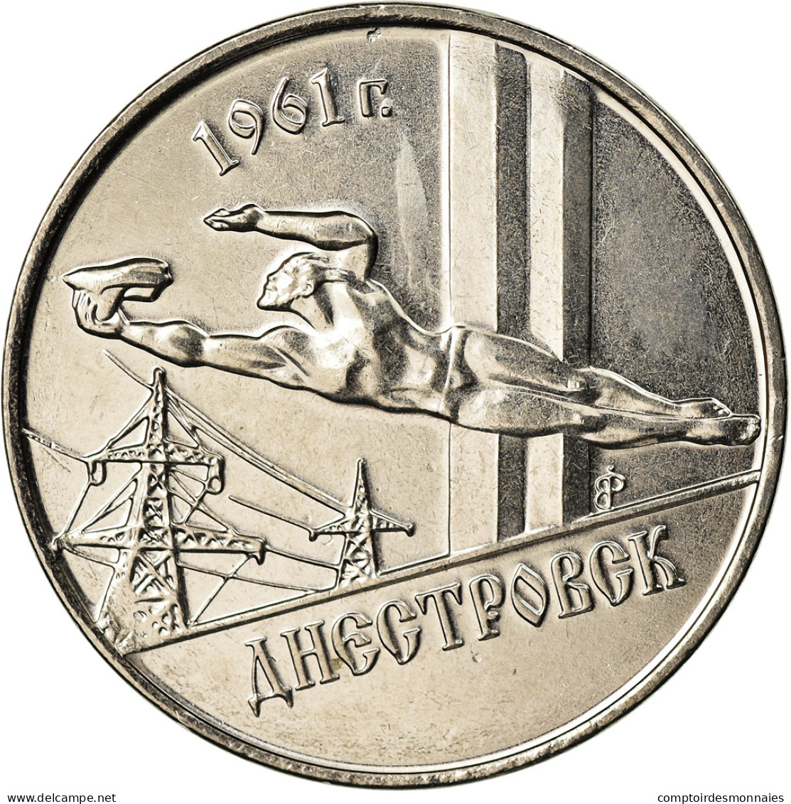 Monnaie, Transnistrie, Rouble, 2014, Dnestrovsk, SPL, Nickel Plated Steel - Moldavië