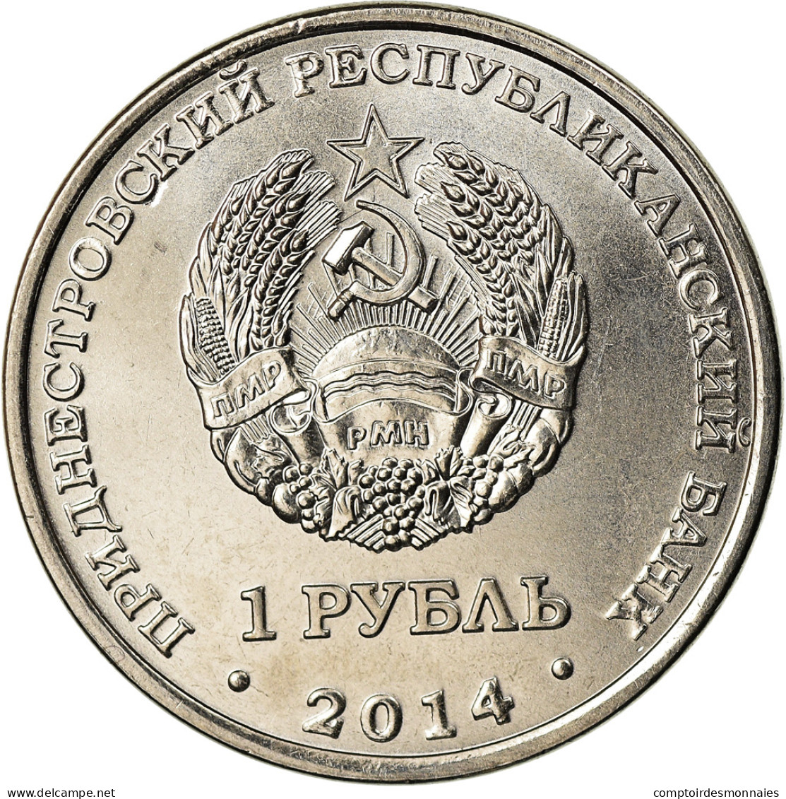 Monnaie, Transnistrie, Rouble, 2014, Dnestrovsk, SPL, Nickel Plated Steel - Moldova