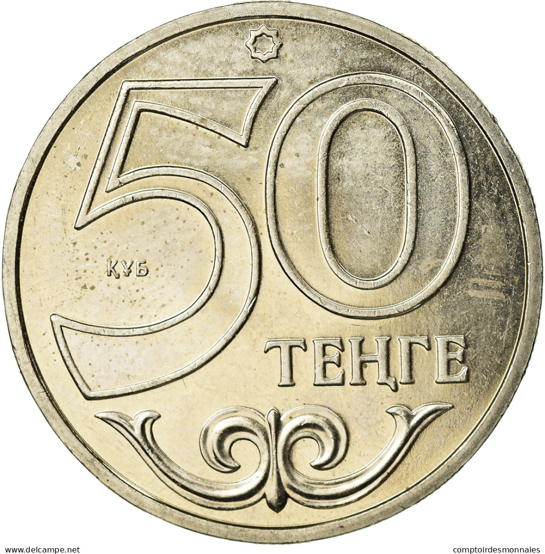 Monnaie, Kazakhstan, Qostanay, 50 Tenge, 2013, Kazakhstan Mint, SPL - Kazachstan