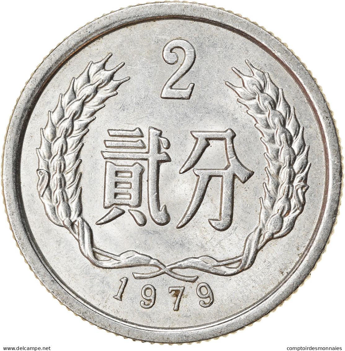 Monnaie, CHINA, PEOPLE'S REPUBLIC, 2 Fen, 1979, TTB, Aluminium, KM:2 - China