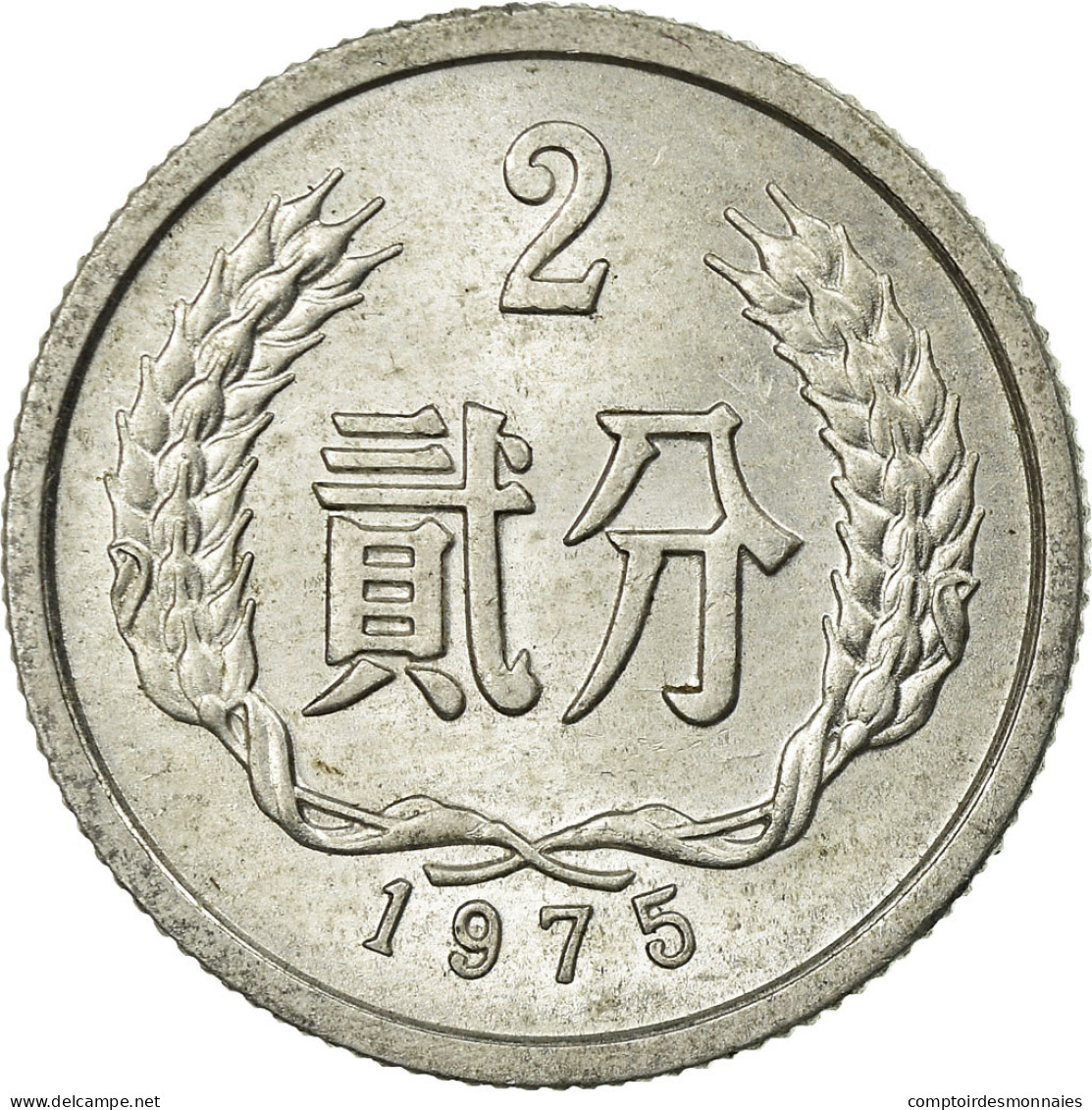 Monnaie, CHINA, PEOPLE'S REPUBLIC, 2 Fen, 1975, TTB, Aluminium, KM:2 - China