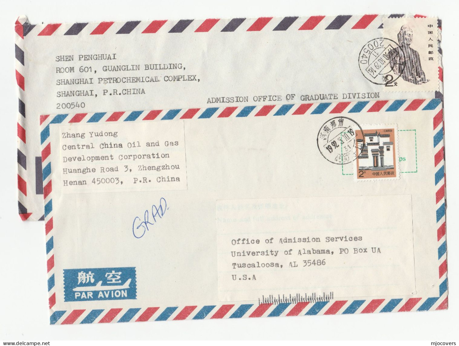 2 Covers PETROCHEMICALS OIL GAS Development Depts CHINA Air Mail To USA Stamps Cover Energy - Oil